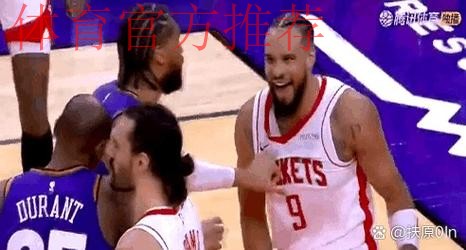 奥特谈狄龙第二次技犯：非单一回合导致情绪失控到那种程度