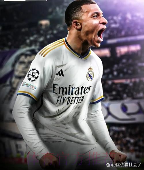 会是多少?RMC:皇马将以侮辱性价格报价姆巴佩